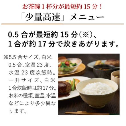 Tiger タイガー 圧力IHジャー炊飯器 5.5合 グロスブラック JPV-M100KG