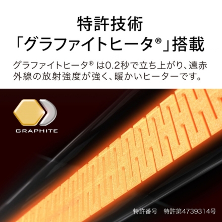 アラジン グラファイトヒーター コンパクトタイプ グリーン AEH-G400A(G)