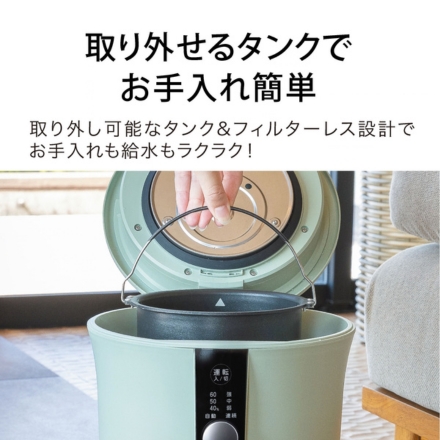 アラジン スチーム式加湿器 グリーン AHF-60A(G)