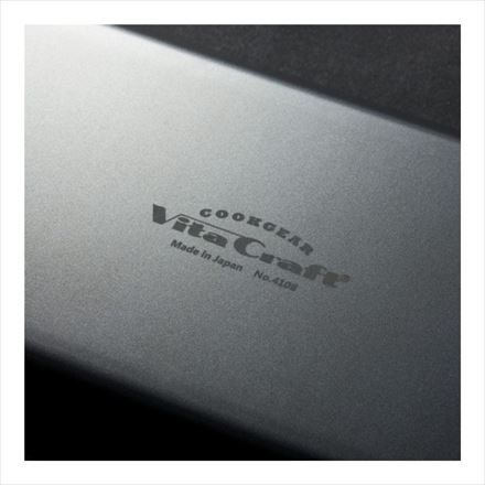 ビタクラフト クックギア スーパー鉄板 ACR 4108
