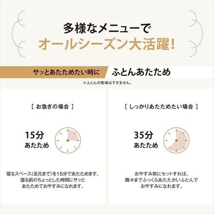 象印マホービン ふとん乾燥機 スマートドライ ホワイト RFUA10-WA