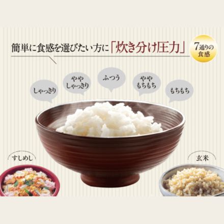 象印マホービン 圧力IH炊飯ジャー 5.5合 ブラック NW-BA10