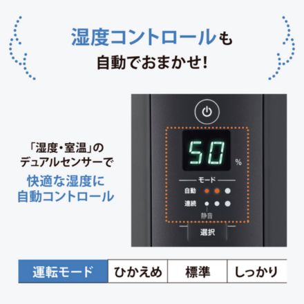 象印マホービン スチーム式加湿器 ソフトブラック EETA60-BM