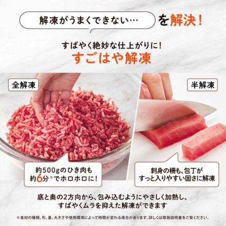 象印マホービン EVERINO オーブンレンジ 30L ブラック ES-LA30-BA