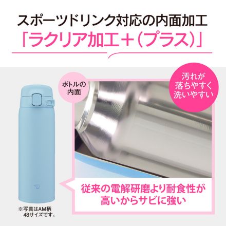 象印マホービン シームレスせん ステンレスマグ 480ml ソフトグレージュ SU-BA48-HM