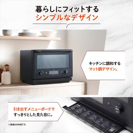 象印マホービン EVERINO オーブンレンジ 26L ES-GX26 ホワイト ES-GX26-WM