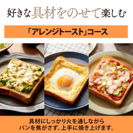 象印マホービン オーブントースター ホワイト EQ-HM30-WA