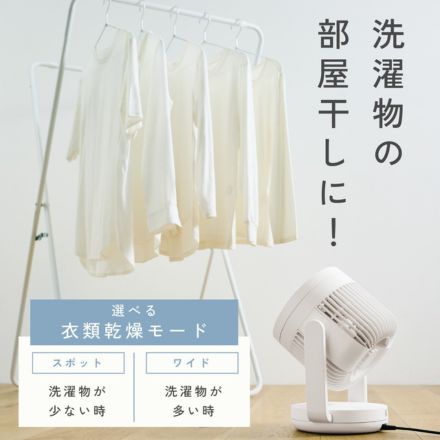 象印マホービン 2WAYサーキュレーター グレー RC-AA30-HA