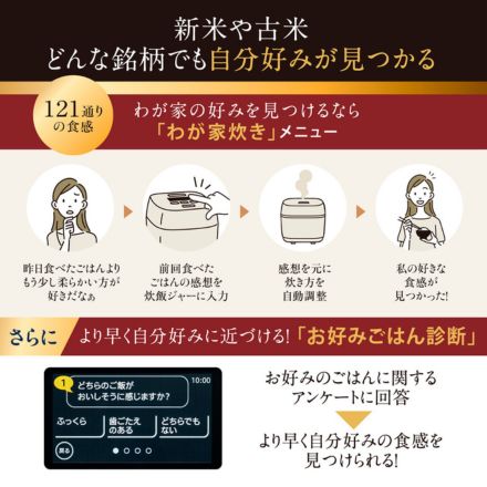 象印マホービン 炎舞炊き 圧力IH炊飯ジャー 5.5合 黒 NX-AB10-BZ