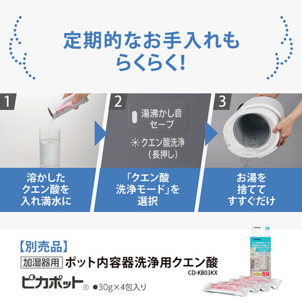象印マホービン スチーム式加湿器 4.0L グレー EE-DG50-HA 木造8畳/プレハブ13畳