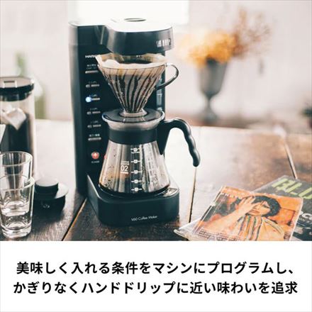 HARIO V60 珈琲王2 コーヒーメーカー 2～5杯用 100周年記念限定カラー ホワイト ショットグラス4個付き 日本製 EVCM2-5W