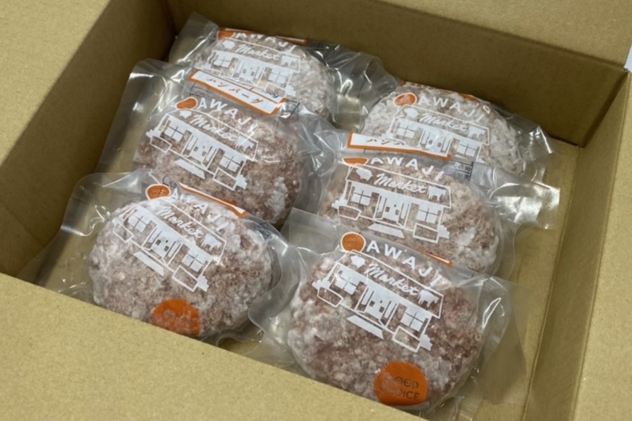 美菜恋来屋 ほんまもん淡路島 淡路牛ハンバーグ 6個入り