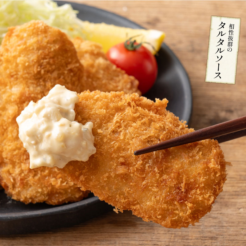 グラムが選べるお刺身アジフライ1kg（28枚）