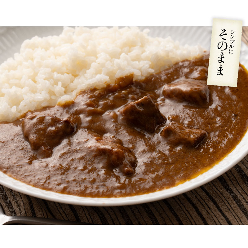 レトルトカレー800g （200g×4袋）