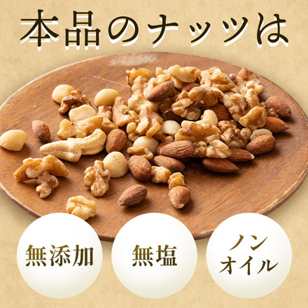 バレンタイン フルーツ＆ナッツ ギフトセット 5種 ミルクチョコ