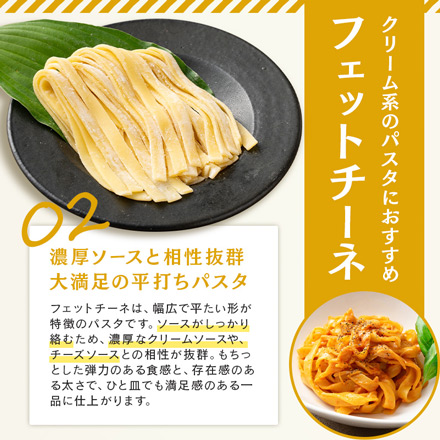 生パスタ リングイネ 120g×6袋