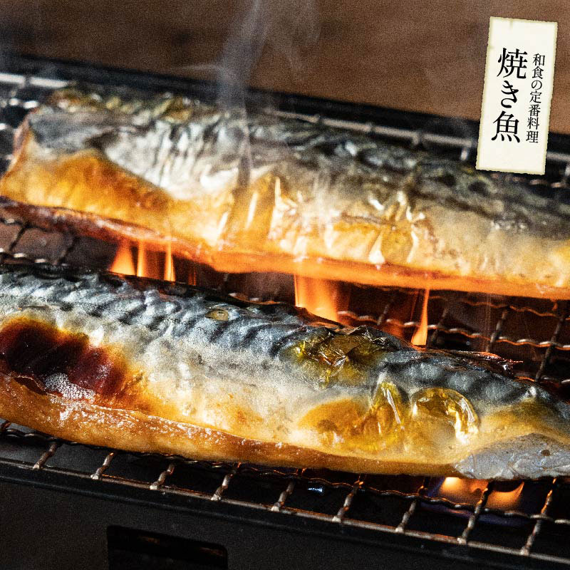 骨取り・骨ありが選べる 鯖の切り身 約1kg(骨取り)