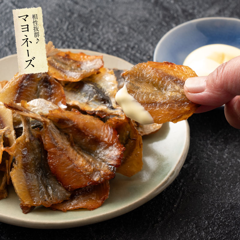 焼あじ 大容量 200g