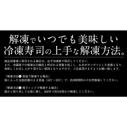 焼き鯖寿司 冷凍 3本