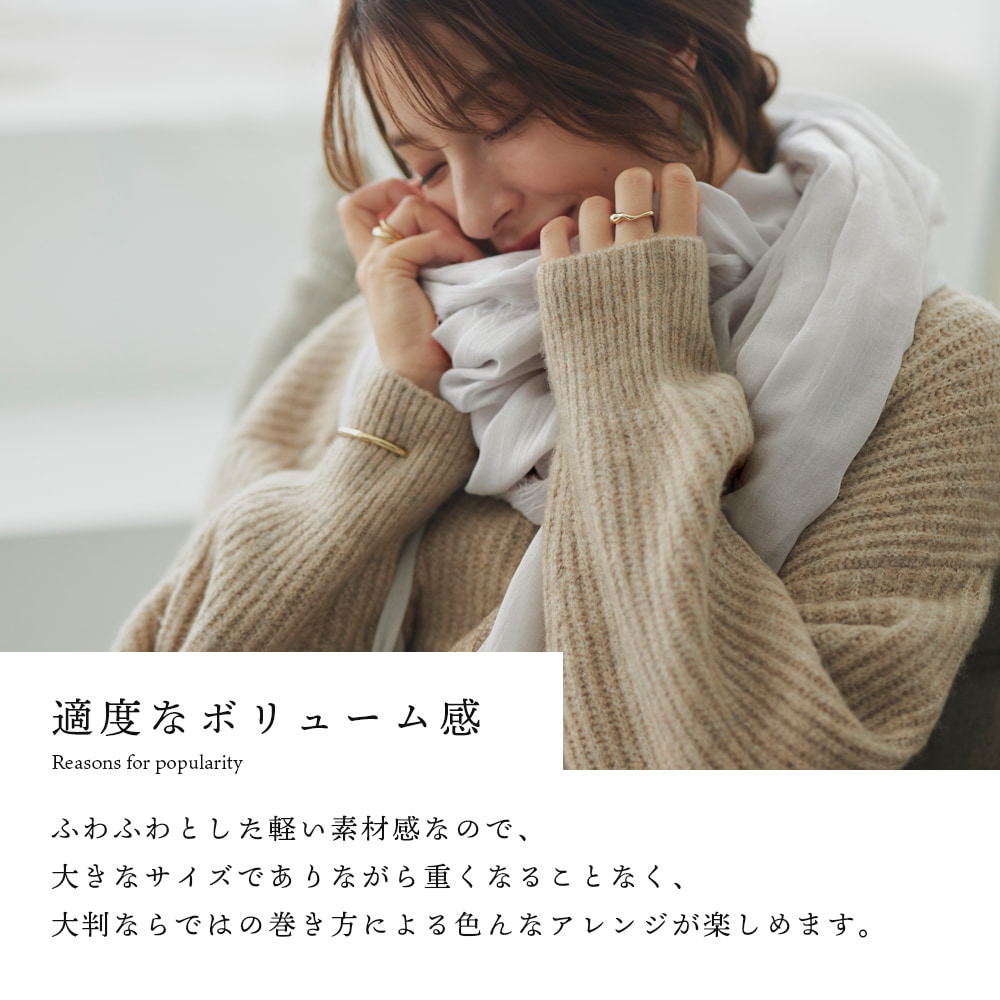 年中使える 手洗いできる やわらか ガーゼ 大判無地ストール グレー