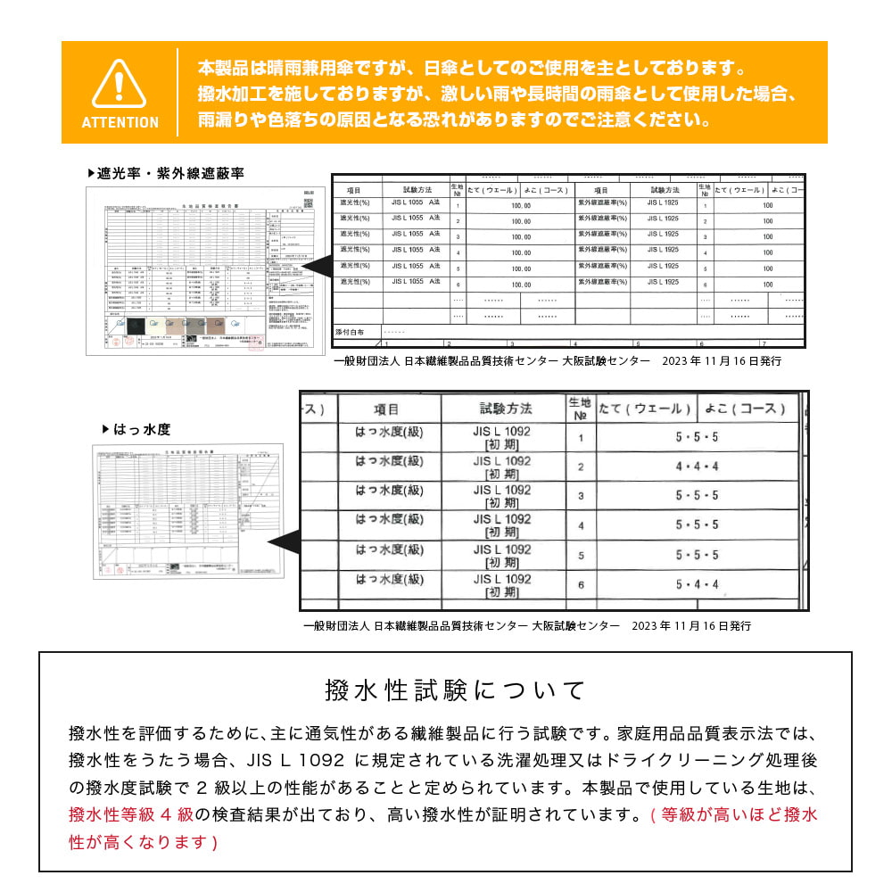 完全遮光 日傘 遮光率100% 1級遮光 UV遮蔽率100% 晴雨兼用 ショート傘 50cm 竹手元 無地 切替