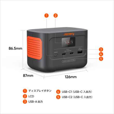 Jackery ポータブル電源 100Plus JE-100A