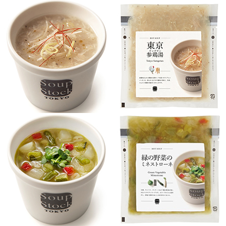 スープストックトーキョー 人気のスープ詰合せ (22個セット) 105916A