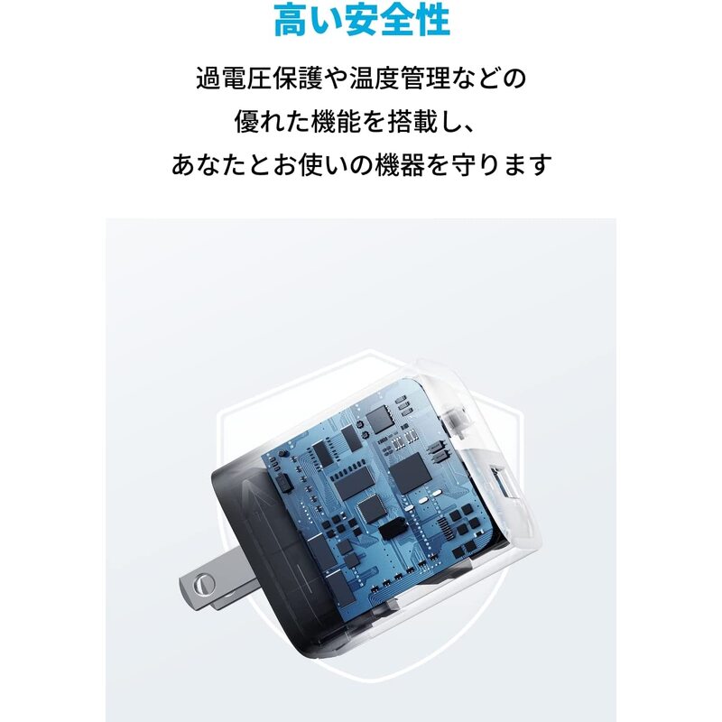 アンカー ANKER 323 Charger (33W) ブラック A2331N11