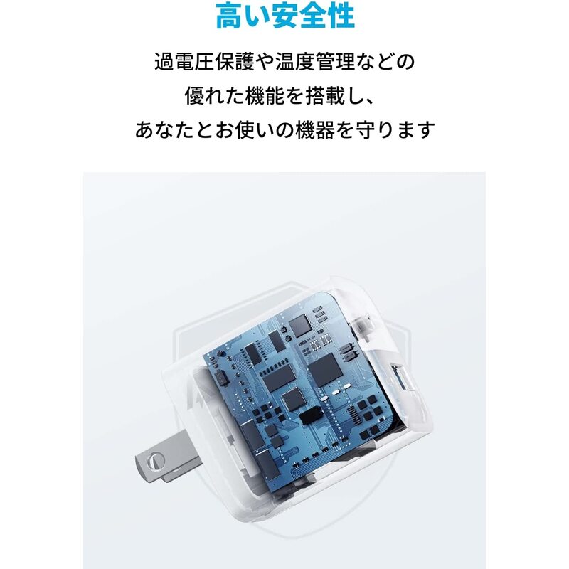 アンカー ANKER 323 Charger (33W) ホワイト A2331N21