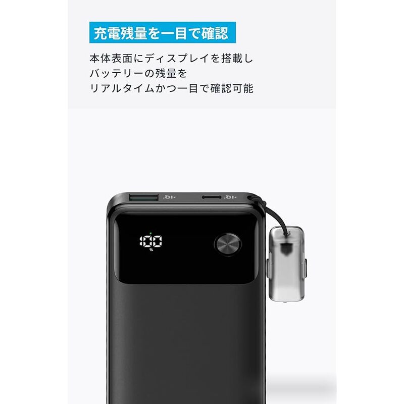 アンカー ANKER Power Bank (10000mAh 22.5W 2 Ports) ブラック A1388N11