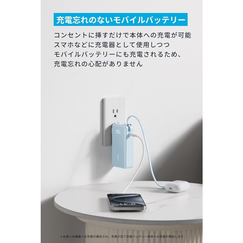 アンカー ANKER Power Bank (10000mAh Fusion Built-In USB-C ケーブル) ブラック A1637N11