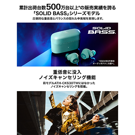 オーディオテクニカ ノイズキャンセリング フルワイヤレスイヤホン エバーグリーン ATH-CKS30TW+ GR