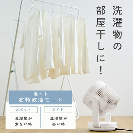 象印マホービン 2WAYサーキュレーター RC-AA30 グレー