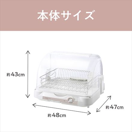 コイズミ 食器乾燥器 KDE-6001/W