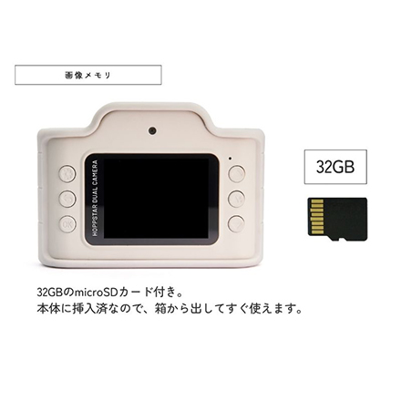 Hoppstar ホップスター エキスパート ブラッシュ