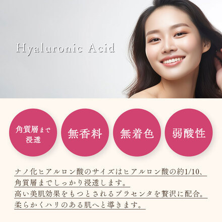 アズマ商事 スーパーヒアルロン酸 基礎化粧品セット 化粧水 150ml 乳液 150ml 旅美人