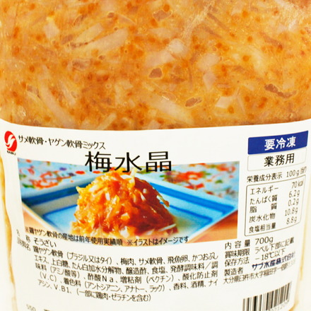 梅水晶 業務用 700g × 3個 セット 【自宅で人気居酒屋メニューが楽しめる】