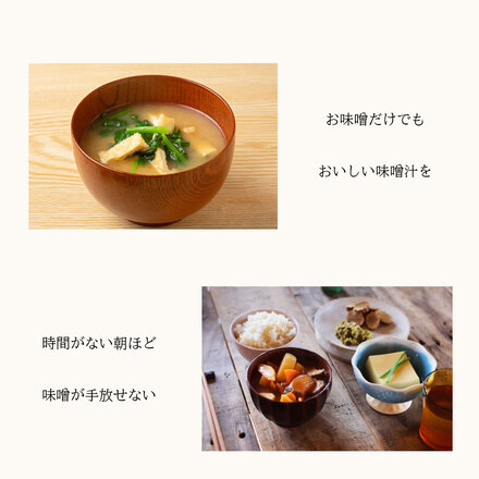 減塩味噌 日田醤油 750g