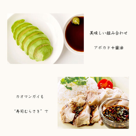 日田醤油 寿司むらさき 500ml