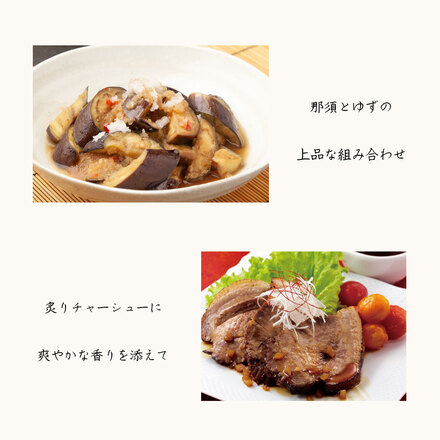 天然ゆず醤油 日田醤油 500ml
