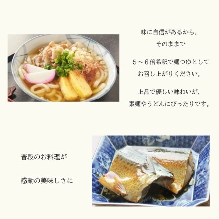 天皇献上の栄誉を賜る 日田醤油 天然だしの素 ＆ こだわり味噌 各2個セット