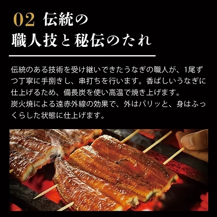 うなぎ 鰻 国産 蒲焼き 4枚(200g) タレ付き ギフト