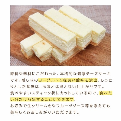 訳あり ケーキ レア チーズケーキ 500g (1箱) 切り落とし しっとり 濃厚 大きさ不揃い