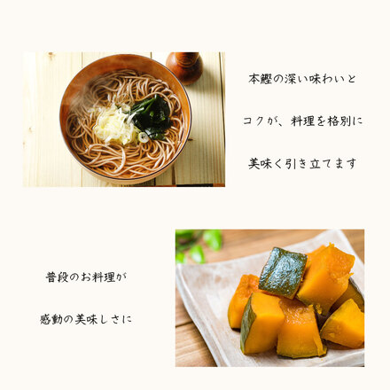 こだわりそばつゆ 日田醤油 500ml