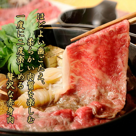 黒毛和牛 ウデミスジ 大判 スライス 1kg (6-7人前) 化粧箱