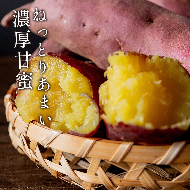 冷凍焼き芋 1.5kg (500g×3袋) 茨城県産 紅はるか使用 ミニサイズ