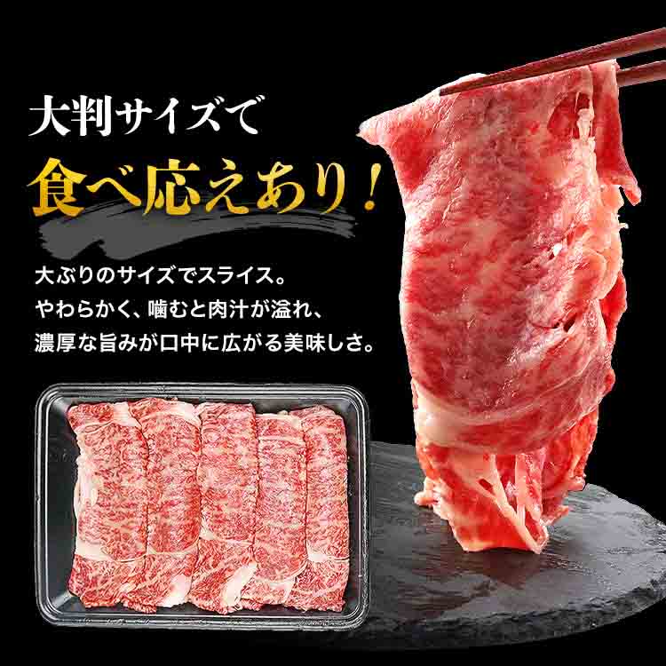 黒毛和牛 クラシタ 肩ロース 400g 和牛 牛肉 国産 すき焼き