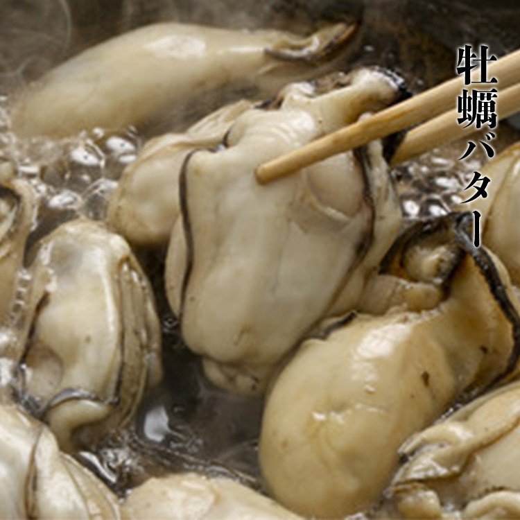広島県産 牡蠣 特大2L 約2kg