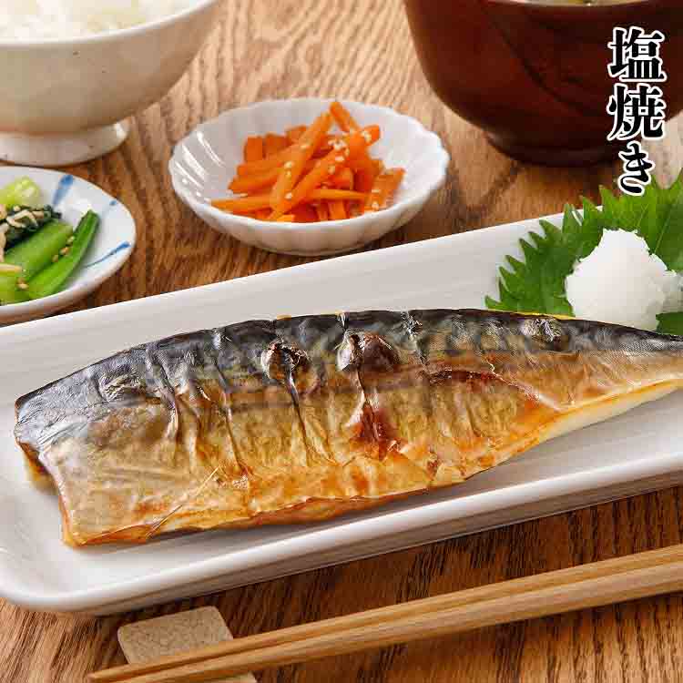 サバフィレ 無塩 1kg （骨有り） さば 国産 サバ 鯖 切身 フィーレ おかず 朝食