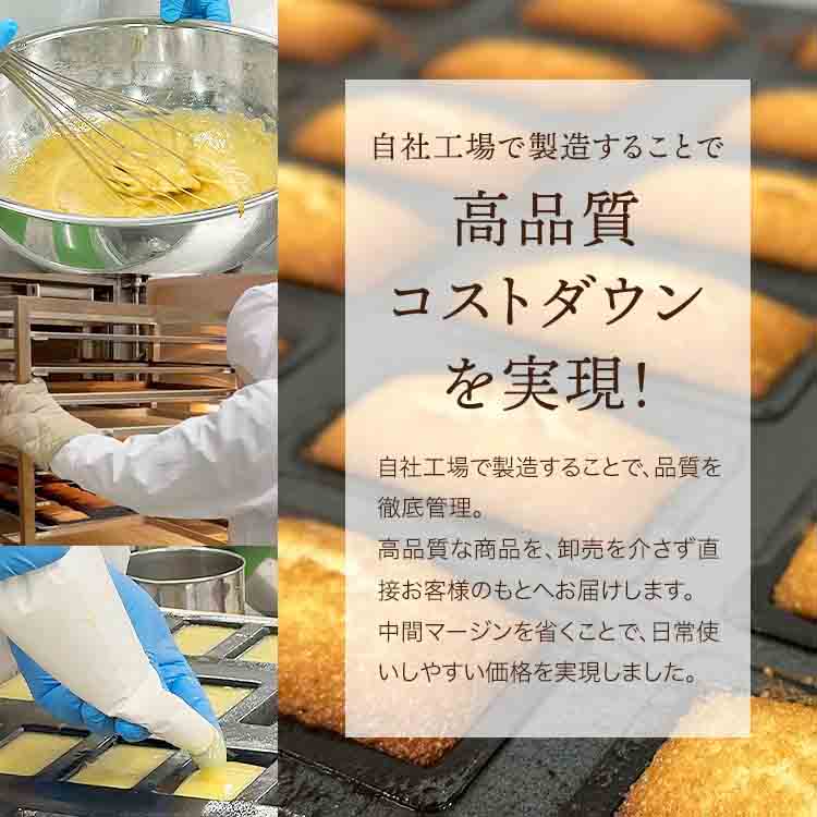 フィナンシェ 詰め合わせ 10個入 個包装 自社工場直送 メール便 ネコポス ポスト投函 日時指定不可 スイーツ お菓子